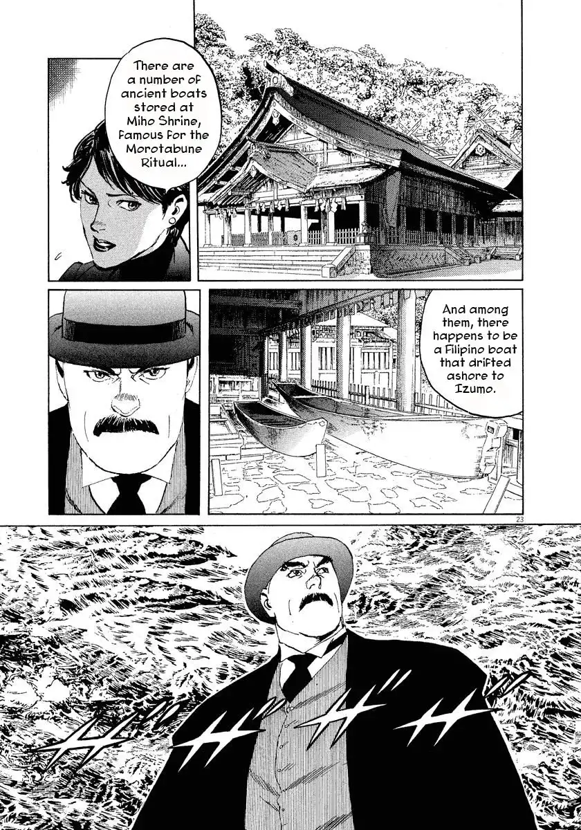 Munakata Kyouju Ikouroku Chapter 29 25